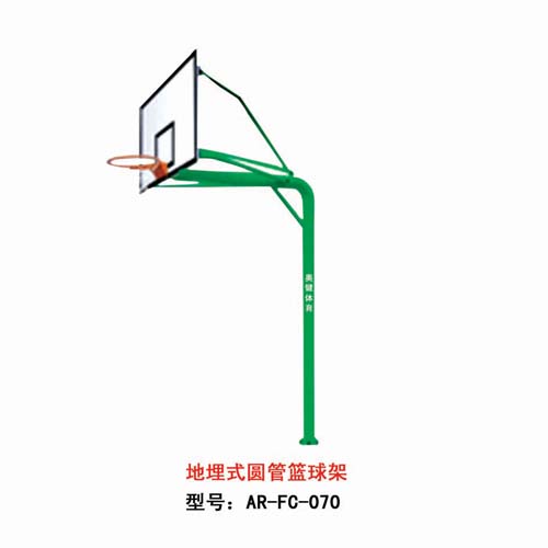 地埋式圆管篮球架