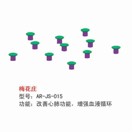 梅花桩