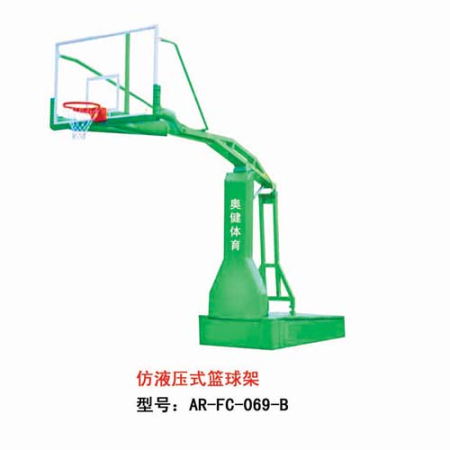 仿液压式篮球架