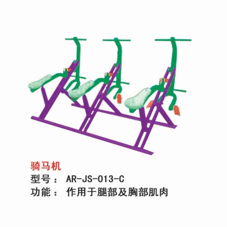 骑马机