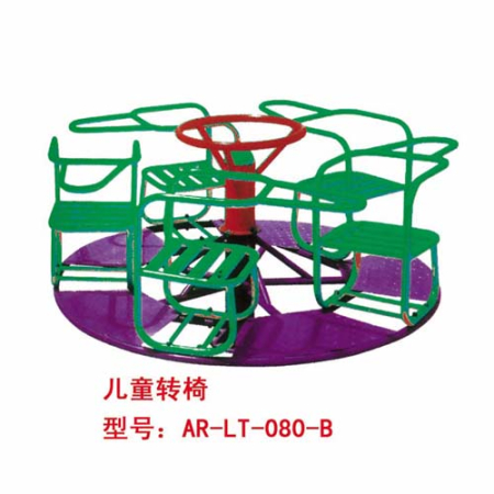 儿童转椅