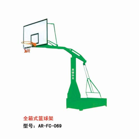 全箱式篮球架