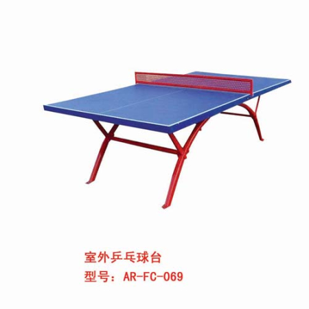 室外乒乓球台