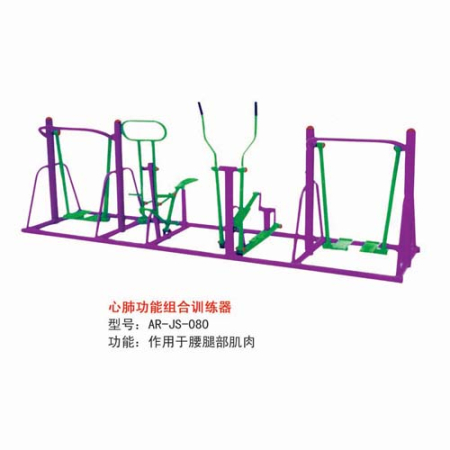 心肺功能组合训练椅