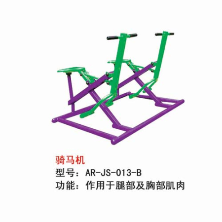 骑马机