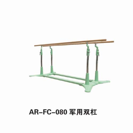 军用双杠