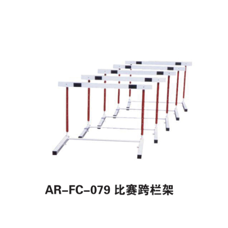比赛跨栏架