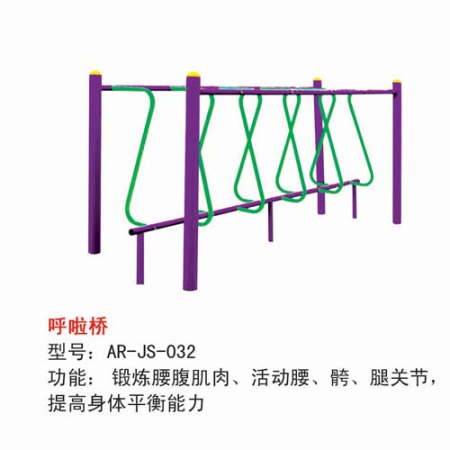 呼啦桥
