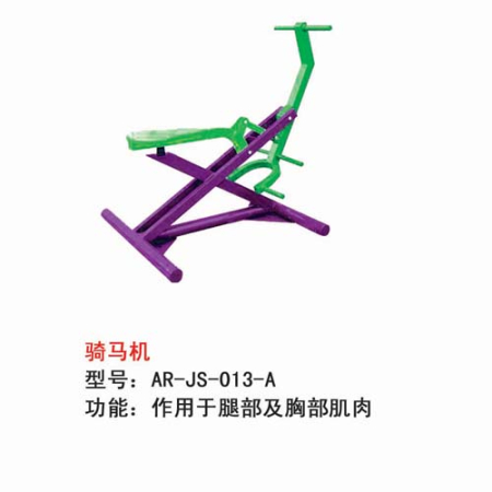 骑马机