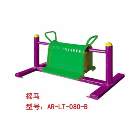 摇马AR-LT-080-B