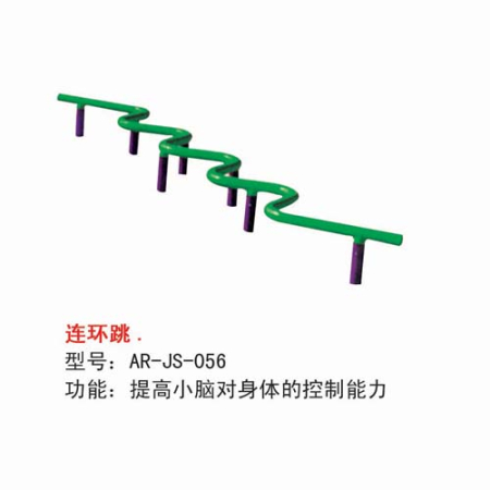 连环跳