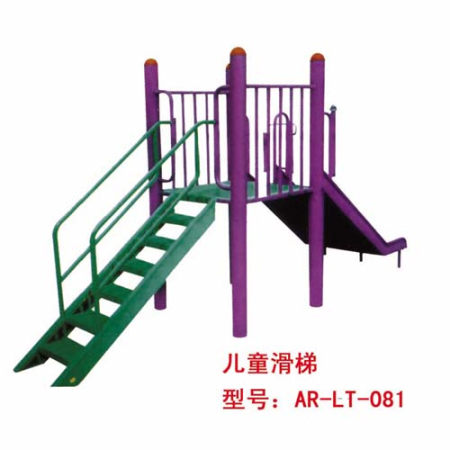儿童滑梯