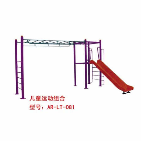 儿童运动组合